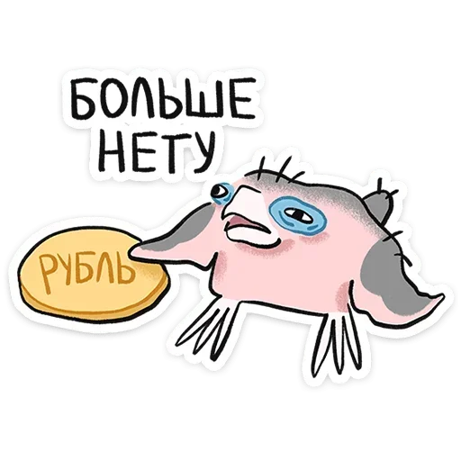 Стикер 013