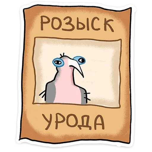 Стикер 017