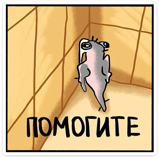 Стикер 018