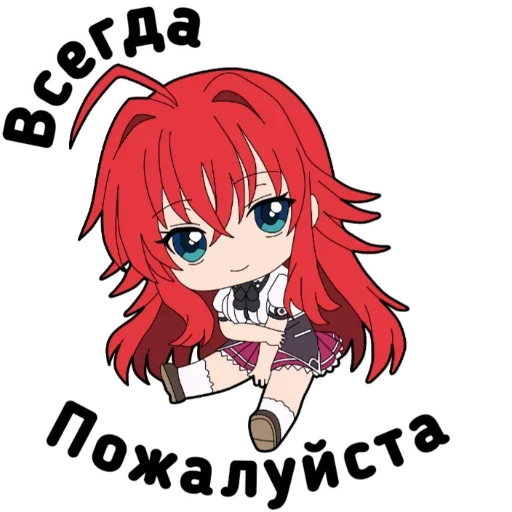 Sticker 013