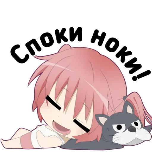 Sticker 018