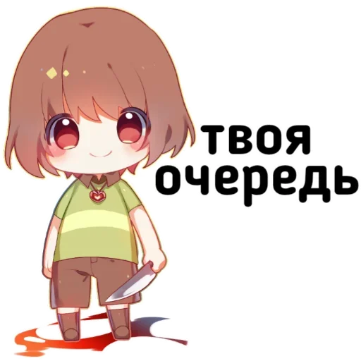 Sticker 019