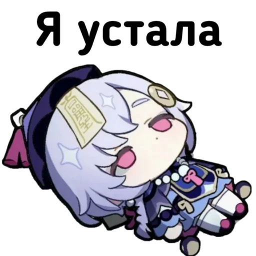 Стикер 026