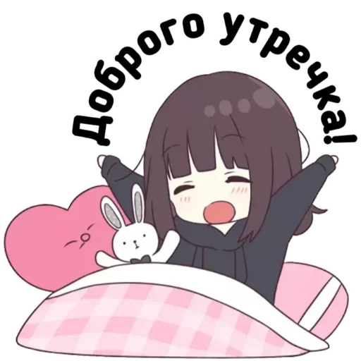 Стикер 030