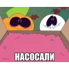 Emoji 030