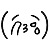 Эмодзи 089