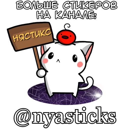 Стикер 041