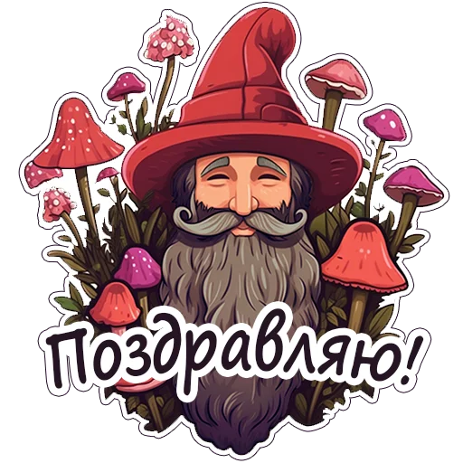 Sticker 016