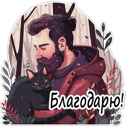 Sticker 020