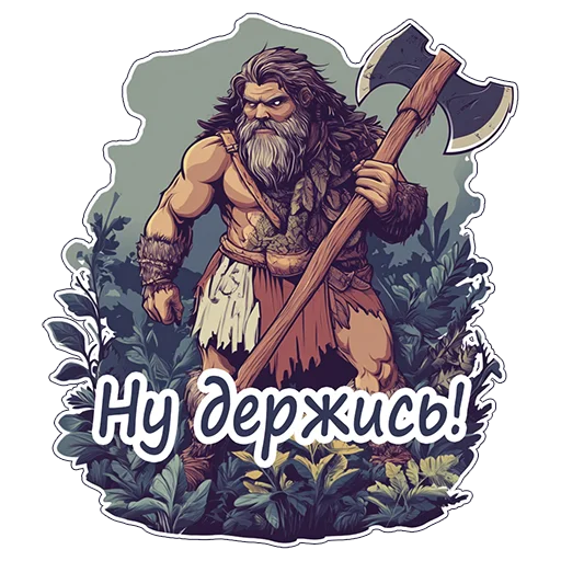 Sticker 033