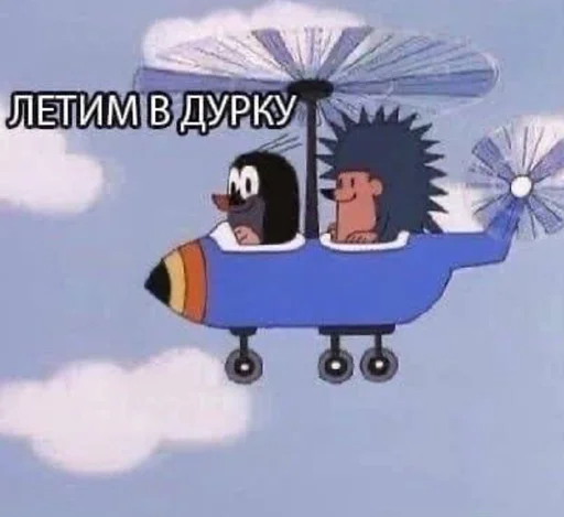 Стикер 033