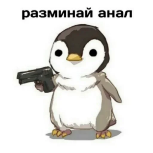 Стикер 020