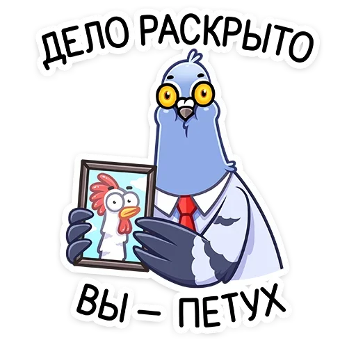 Стикер 025