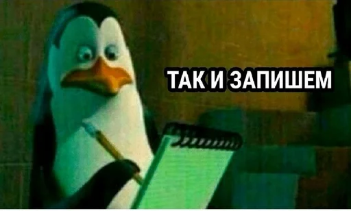Стикер 027