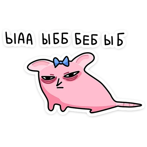 Стикер 028