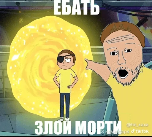 Стикер 019