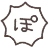 Emoji 040