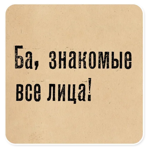 Sticker 001