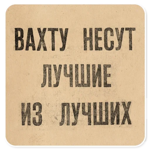Стикер 003