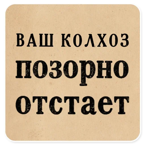 Стикер 004
