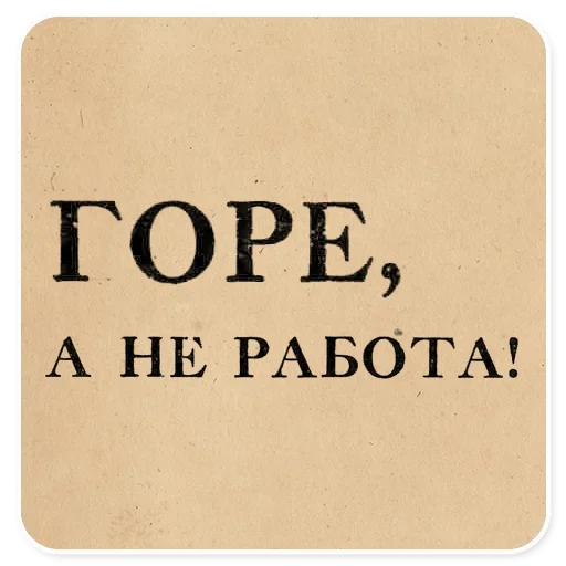 Стикер 007
