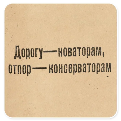 Sticker 011
