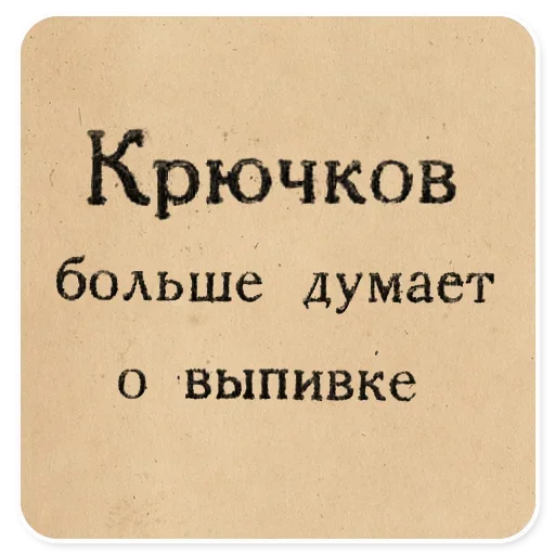 Стикер 013