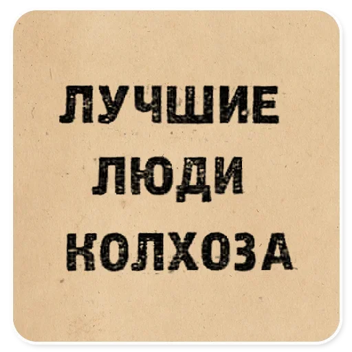 Sticker 014