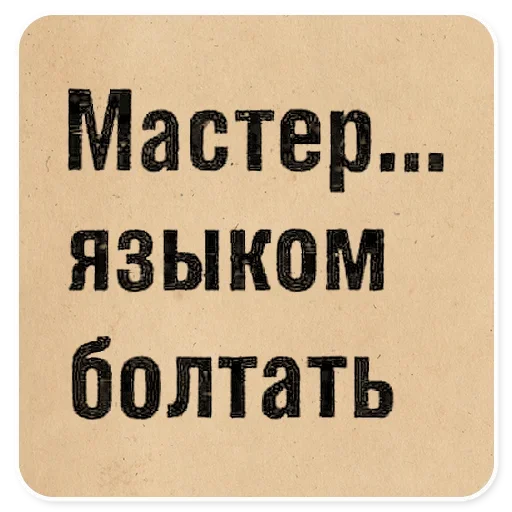 Стикер 015