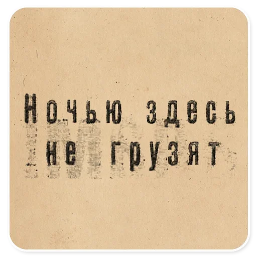 Sticker 021