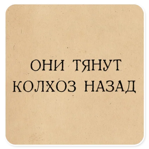Sticker 022