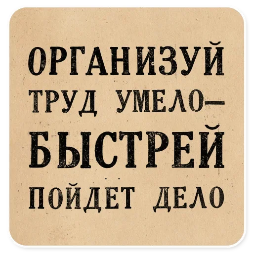 Стикер 023
