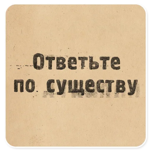 Sticker 024