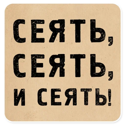 Стикер 027