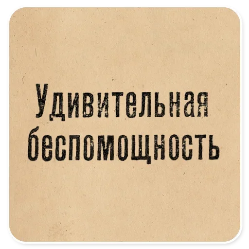 Стикер 034