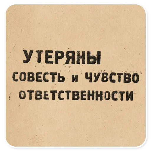 Стикер 035