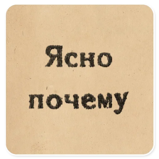 Стикер 041
