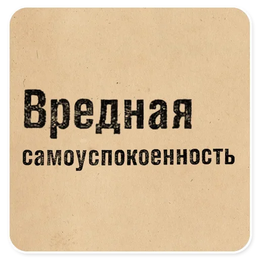 Стикер 043