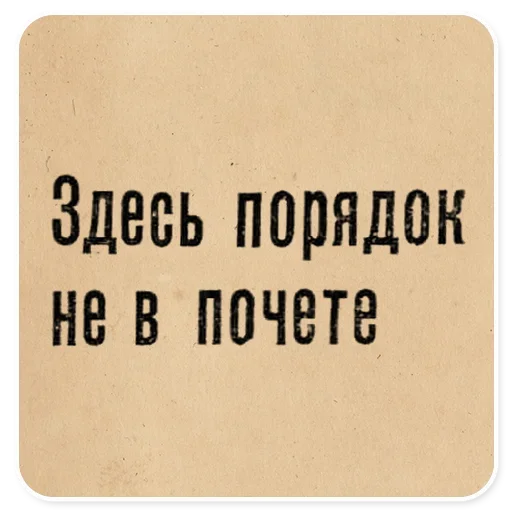 Стикер 044