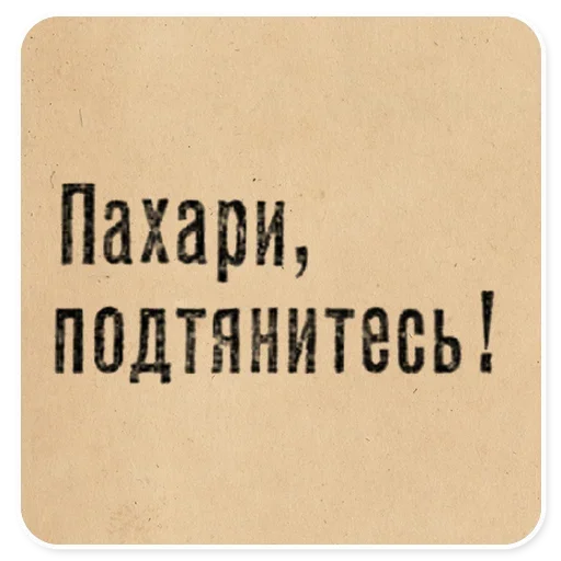 Sticker 049