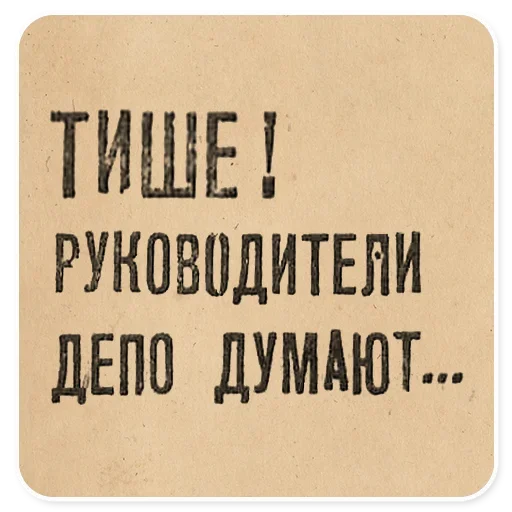 Sticker 053