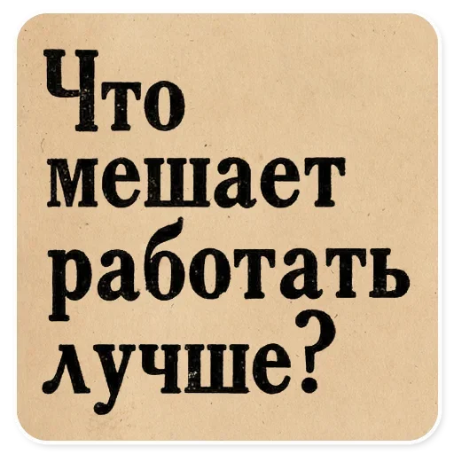 Стикер 056