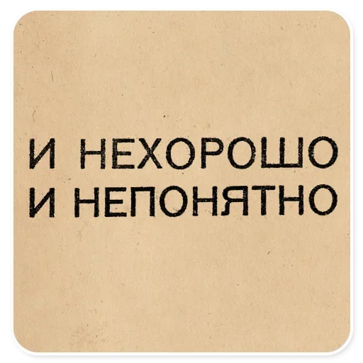Sticker 057