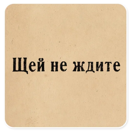 Стикер 062