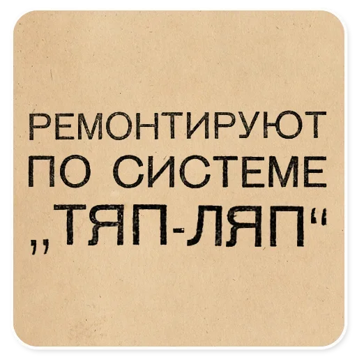 Стикер 063