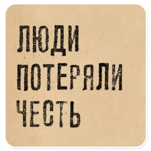 Стикер 064