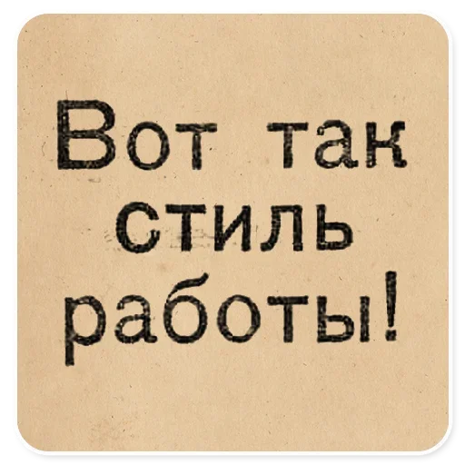 Стикер 065
