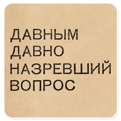 Sticker 066