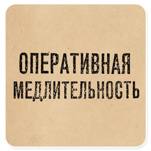 Стикер 067