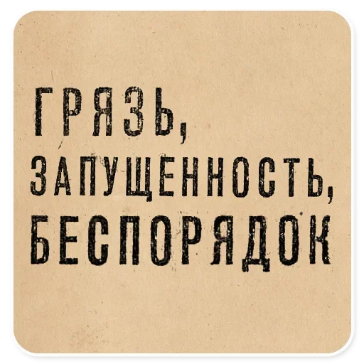 Sticker 068